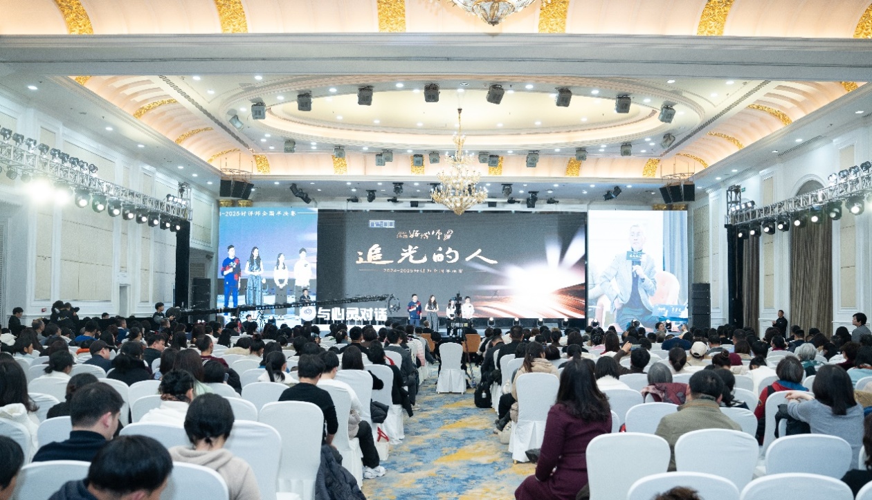 涵德好讲师展现心理教练社会价值