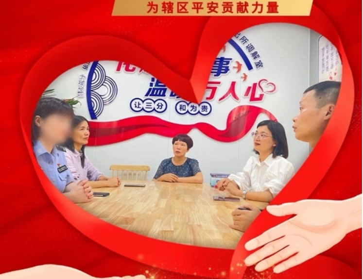 涵德心理教练支持社区民警：事心双解，守护和谐